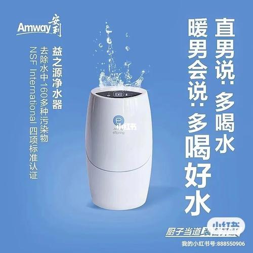 松原安利產(chǎn)品銷售熱線