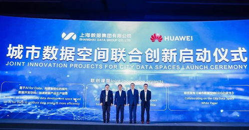 華為云做好智能世界的 云底座 和 使能器 ,與全球企業共成長