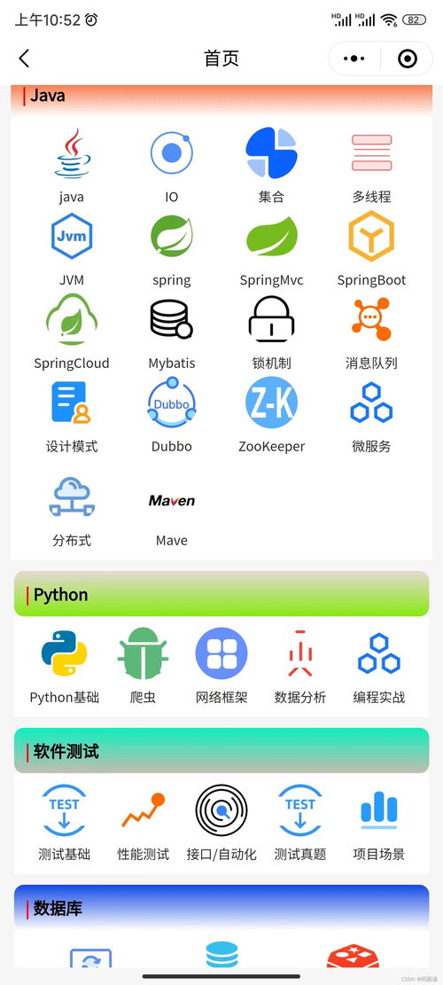 金三銀四沖刺季 軟件測試開發面試刷題助你一臂之力